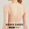 The new seamless and large summer thin upper support anti-sagging adjustment bra