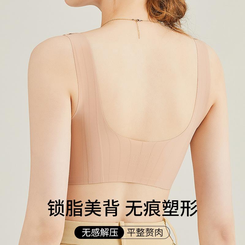 The new seamless and large summer thin upper support anti-sagging adjustment bra