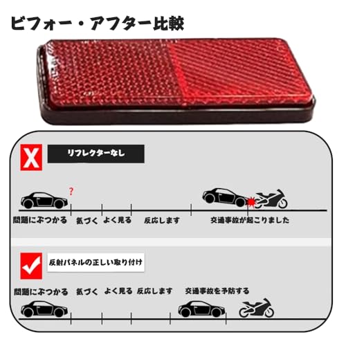 Reflector 1 Piece for Bikes, Scooters, Bicycles, Boats, Trucks, Motorcycle Tape Type Front Fork Reflector Rear Seat Bag Reflector Reflector Screw