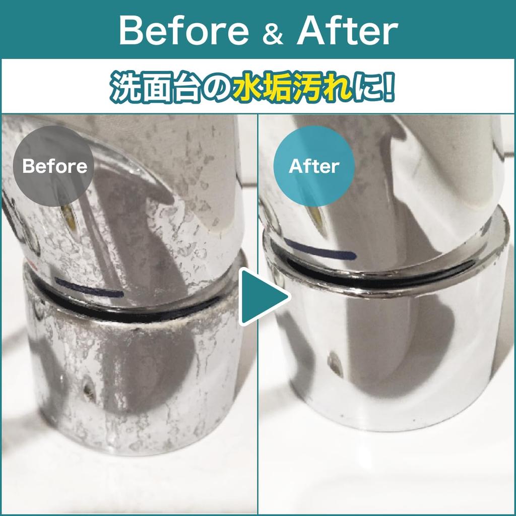 Curious Sugopika Scale Remover, Large Size, Car Wash , Car, Glass, Scalot, ,