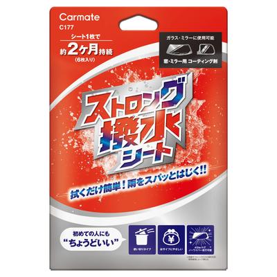 C177 Car Glass Repellent Easy Seat Type Strong Repellent Sheet