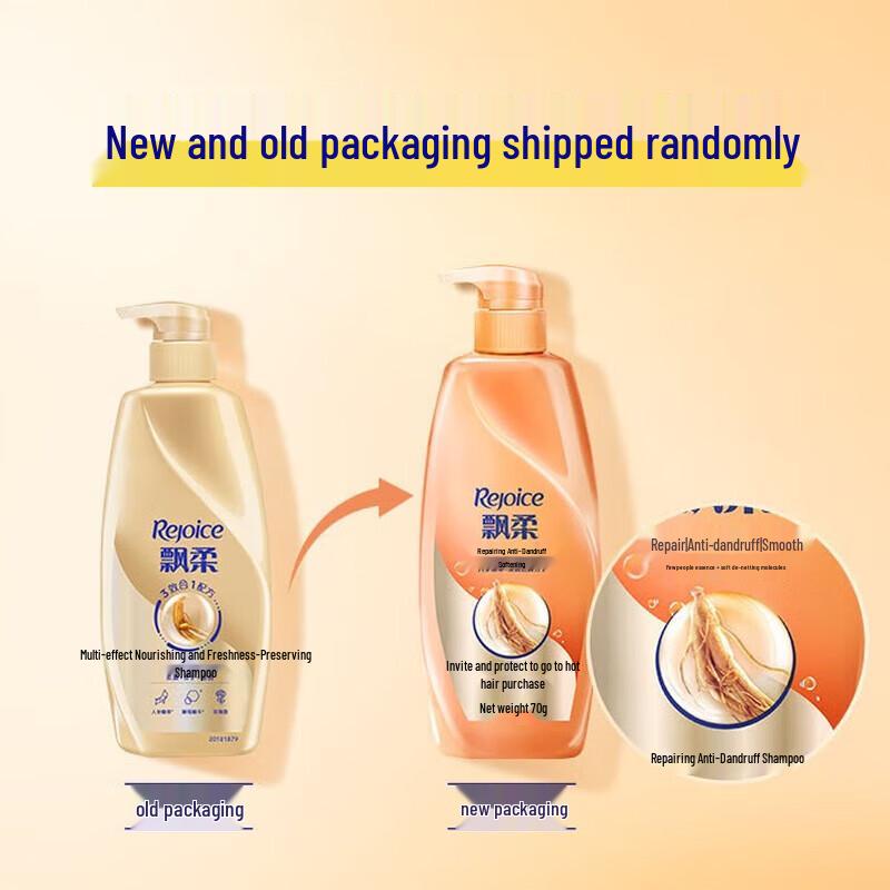 Rejoice Multi-Effect Ginseng Rose Nourishing Repair Shampoo