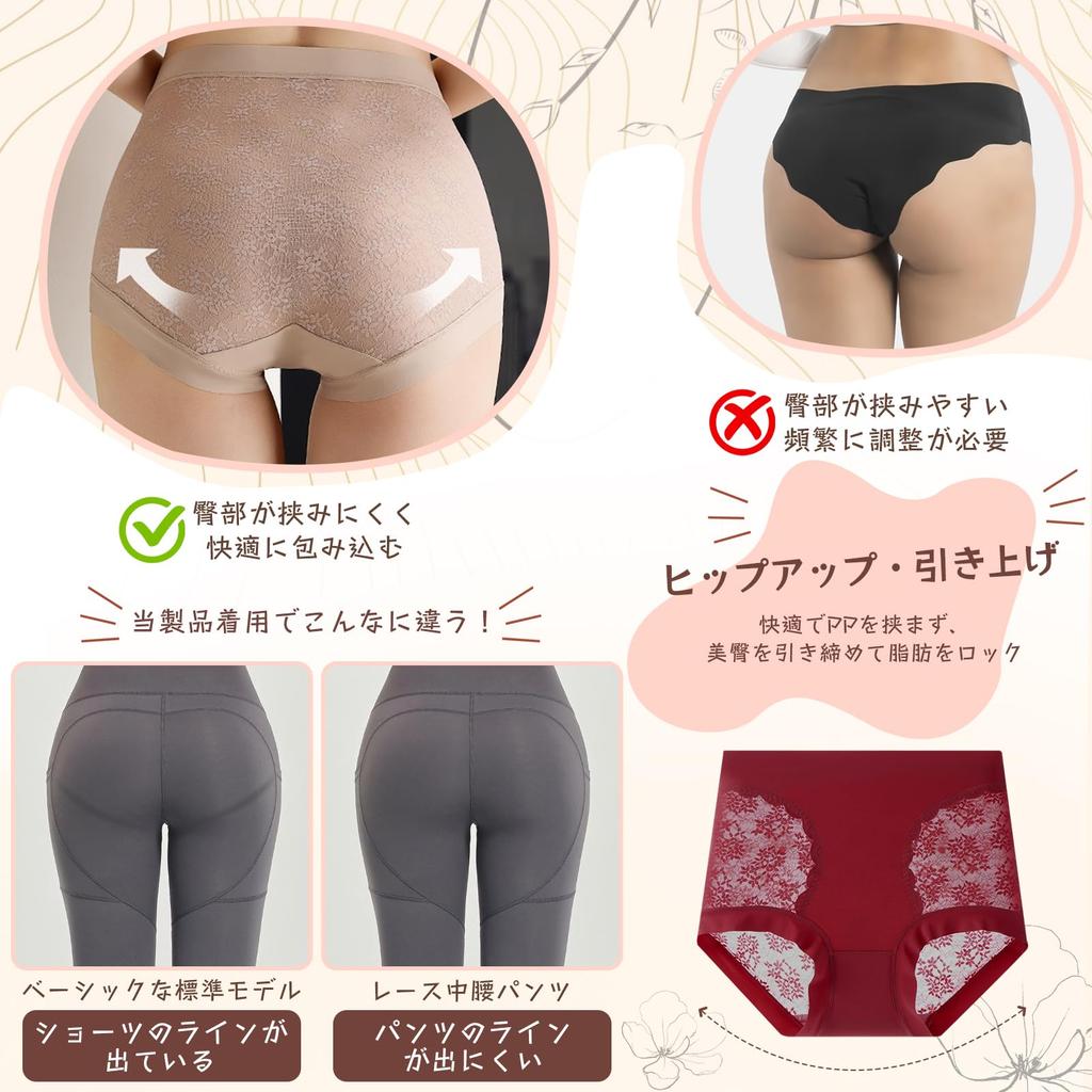 PORIN Floral Lace Antibacterial Crotch for Super Cute Women's Panties, 5-Pack (4-Pack), Deep-Drawing Panties, Sexy, Butt-Shaping Underwear,