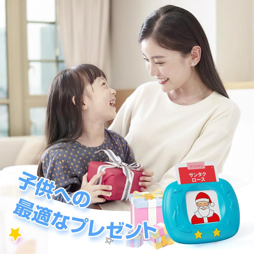 HOMESTEC Japanese Flash Cards with Native 288 Realistic Educational Talking Word Baby Language Early Childhood Christmas Ages Blue Hiragana,