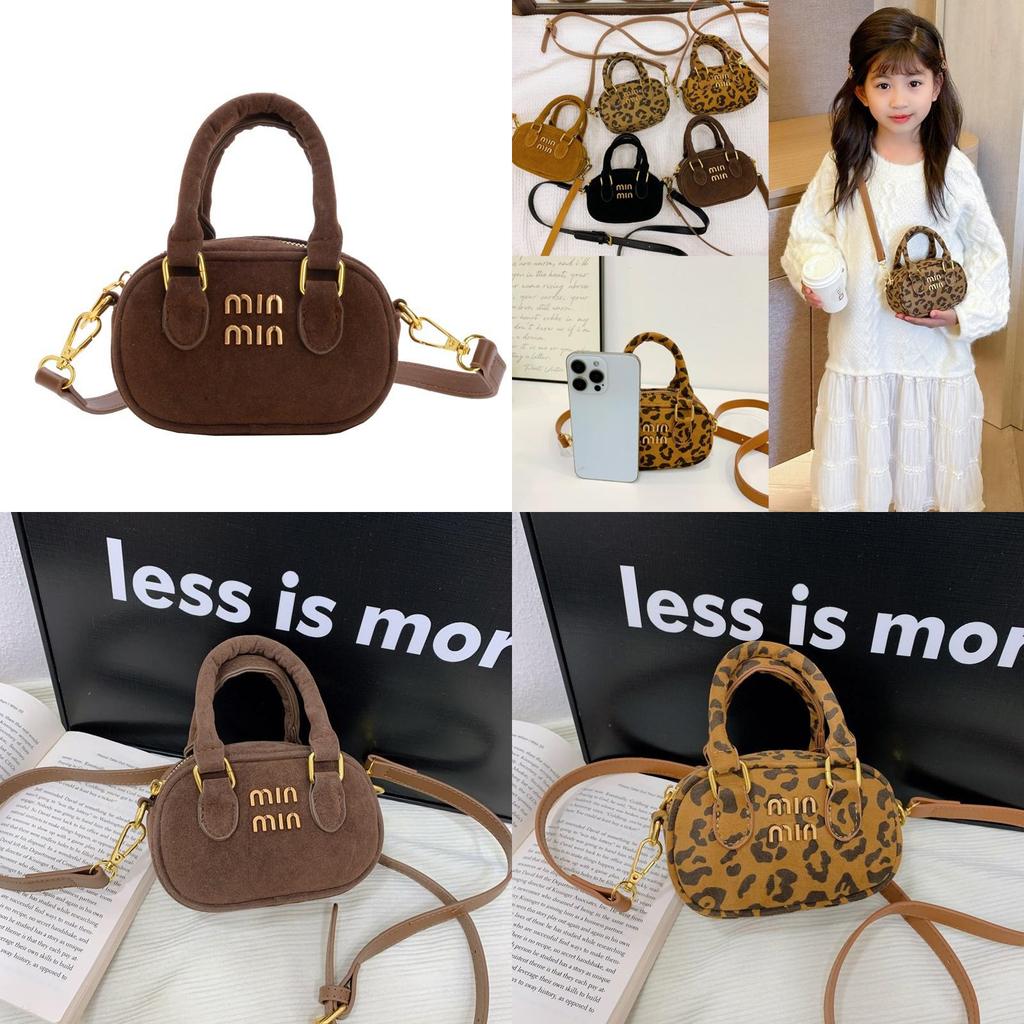 Childrens Trendy Leopard Print Pu Book Bag With Fun Style For Elementary School Students