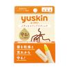 Yuskin Medical Lipstick Highly Medicated Lip Balm for Dry Lips 3.5g, Fragrance-Free, Moisturizing, Hydrating,