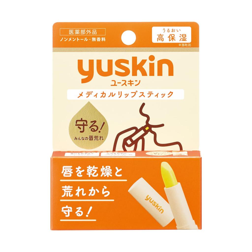 Yuskin Medical Lipstick Highly Medicated Lip Balm for Dry Lips 3.5g, Fragrance-Free, Moisturizing, Hydrating,