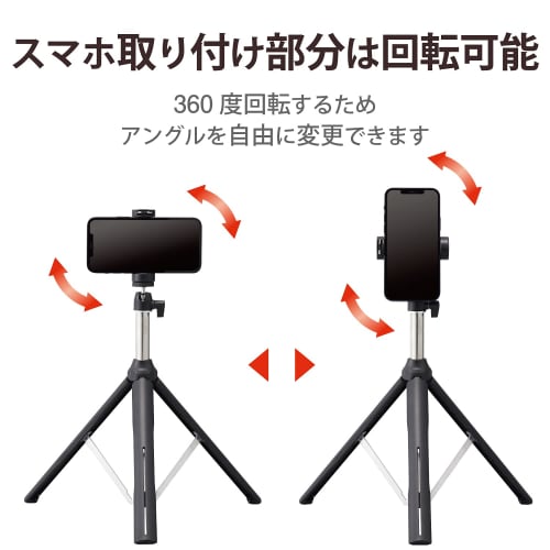 ELECOM Tripod Long Type Maximum 160cm [For iPhone/Android] Includes Accessory Shoe Black P-STSRSLBK