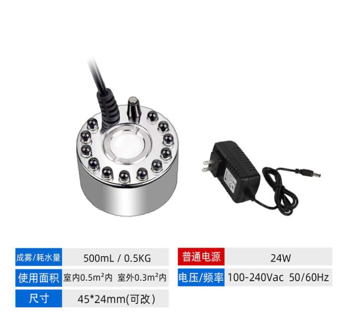 DC24V 1/3/5 Head Ultrasonic Humidifier Mist Maker Spray Mist Maker Fog Maker Water Fountain Pond Air Nebulizer