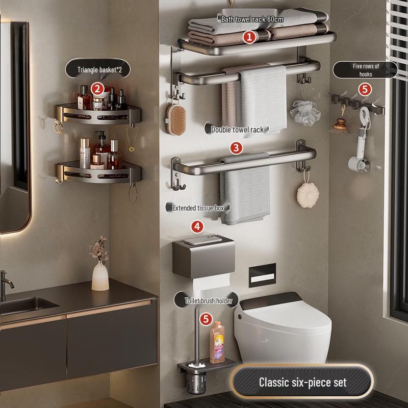 Yipan No-Drill Space Aluminum Towel Rack Set