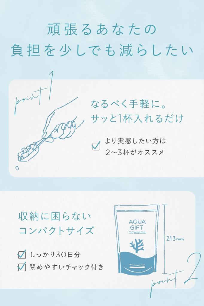 AQUA GIFT Moisturizing Bath with Atopic Dermatitis Made In Magnesium Bath Measuring Spoon Gift Salts, Co-developed Lab, Japan, Cosmetics, Included,