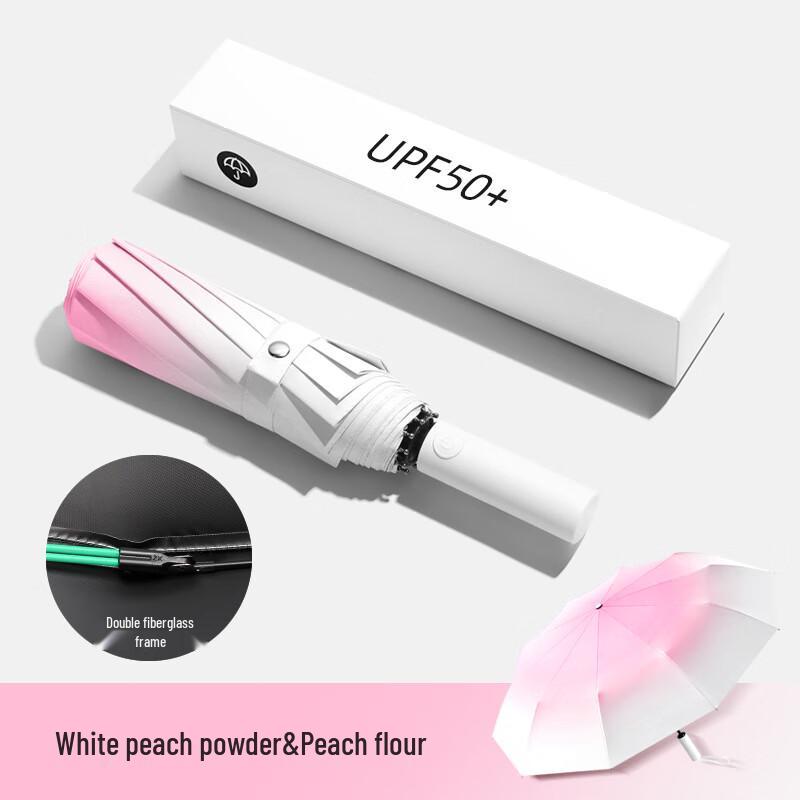 

Nanqiao Automatic Large Gradient Sun & Rain Umbrella