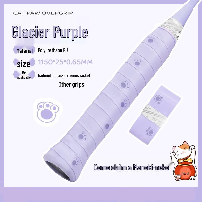 Junshi Badminton Grip Tape