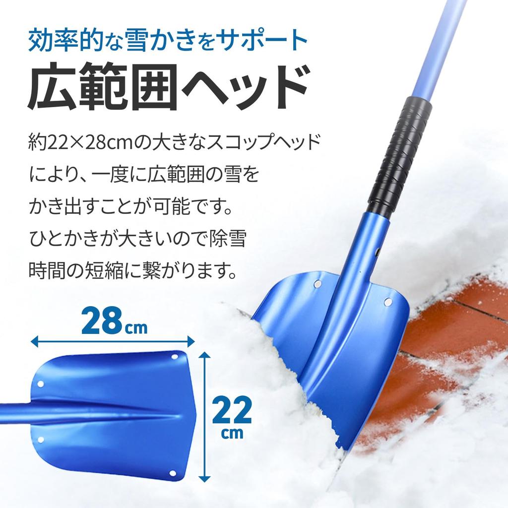 SEIWA Folding Shovel foldable x 40cm when adjustable length 22cm x 28cm shovel ideal for disaster and IMP355 Compact, (22cm stored), (85-102cm),