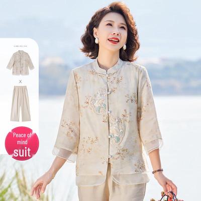 Passter Ensemble Deux Pièces Style Chinois Moderne