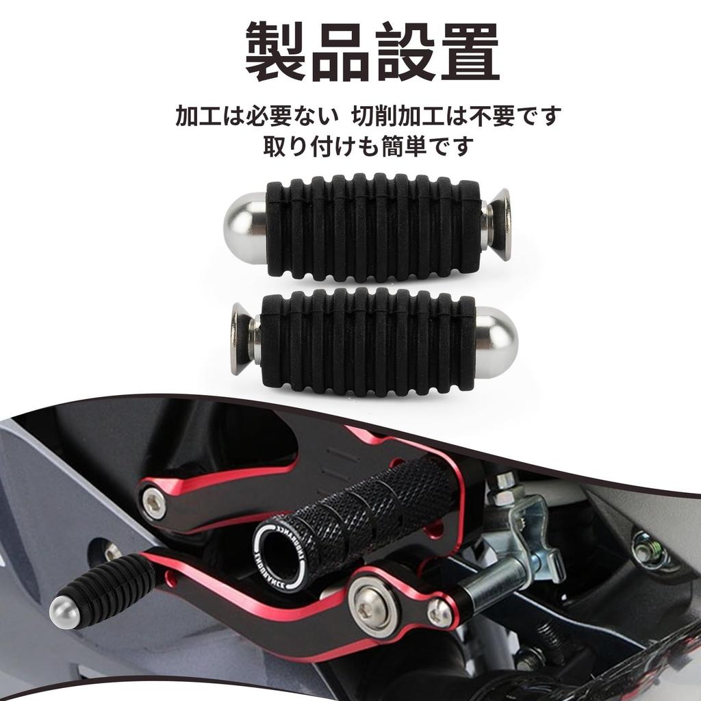 Motorrad Trittbrett links und rechts Set Fußpedal Fuß