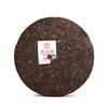 Puer Chun * 2021 Haiwan Tea Yunnan Chi Tse Beeng Cha Ripe Pu-erh Pu Er Tea 357g