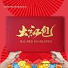 Customizable 2025 New Year Large Red Envelope - Personalized Creative Design for Chinese New Year