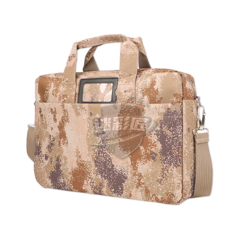 

Camouflage Laptop Briefcase