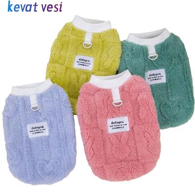 Dog Sweaters Winter Warm Pet Clothes for Small Medium Dogs Fleece Soft Puppy Coat Chihuahua French Bulldog Yorkshire Costume