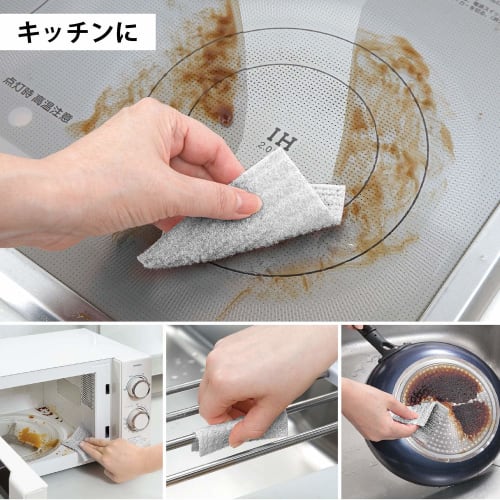 Sanko Kitchen Sponge, Antibacterial, Cleans Dishes, Cups, and Sinks, Special Fiber that Removes Dirt with Just Water, Made in Japan, "Bikkuri Fresh,