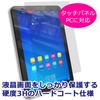 Media Cover Market SONY Xperia Z4 Tablet For docomo inch model of neoprene tablet case and clear glossy LCD protective Compatible product SO-05G [10.1
