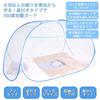 DEWEL Mosquito Net, Single Person, One-Touch Opening, Tent-Style, for Bed, Mosquito Net, Insect