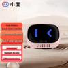 Xiaodu Lingdong Smart Portable Speaker