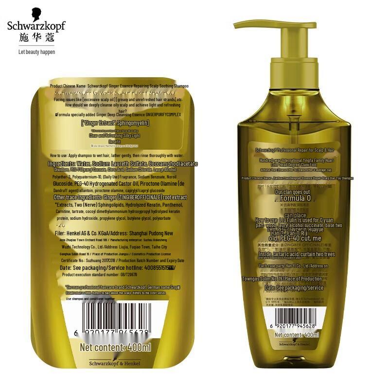 Schwarzkopf Soothing Scalp Ginger Essence Conditioner