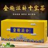 Golden Gun Nourishing Ten Treasures Tea 150g(5g*30)