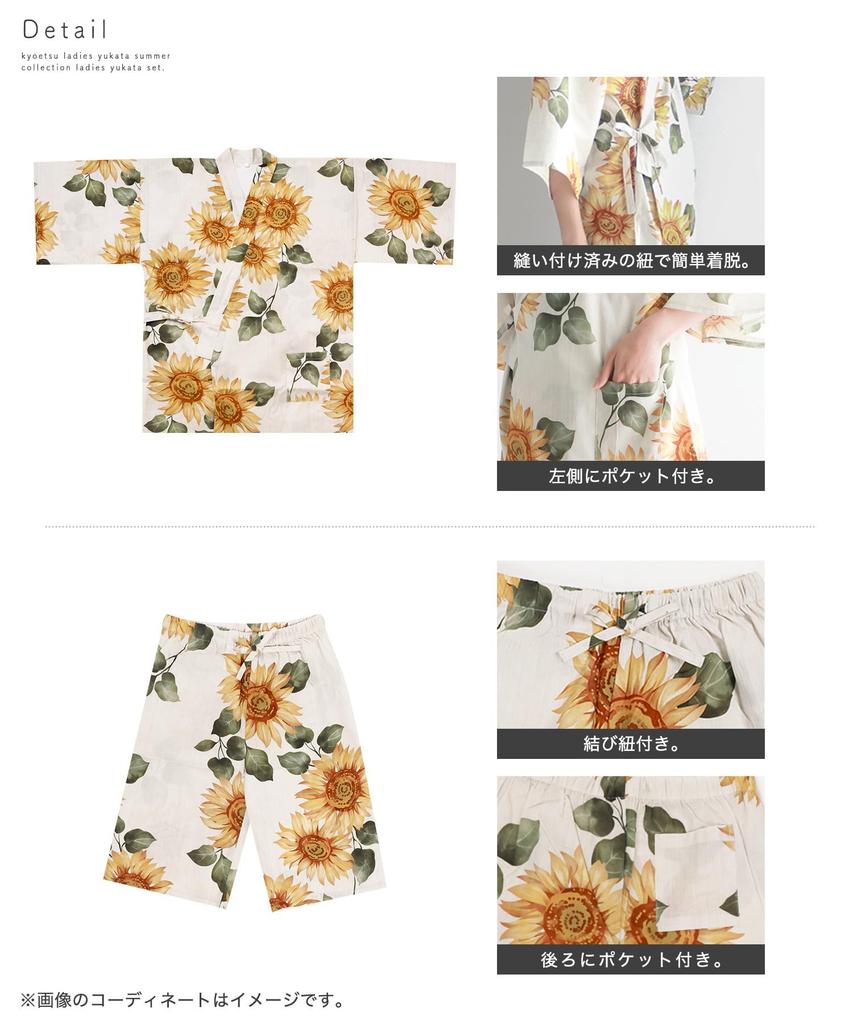 [KYOETSU] [Kyoetsu] Jinbei (Japanese Summer Wear) - Single Item, Cotton, Top and Bottom Set, Women's (Ultramarine Carnation, Free Size)
