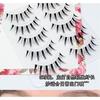 Lashie - Set of 5 Pairs: Spikey Clear Band False Eyelashes