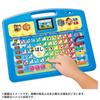 Paw Patrol Your first HiraganaKazuABC is also Pawfect Pawtto Aiueo Tablet