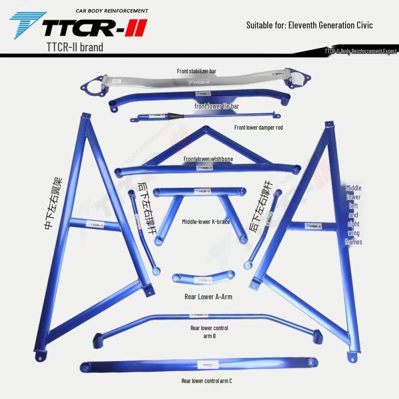 Compatible Sway Bar Chassis Strengthening Parts for 8th–11th Gen Civic, with Specific Compatibility for 10th Gen Models.