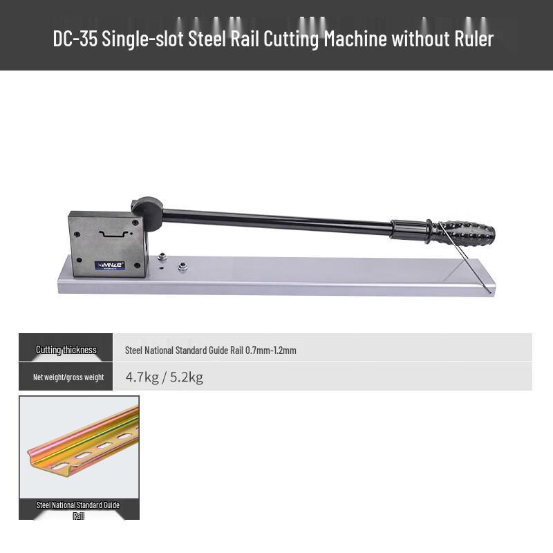 

BeiYou Din Rail Cutter CN plug (adapter included)