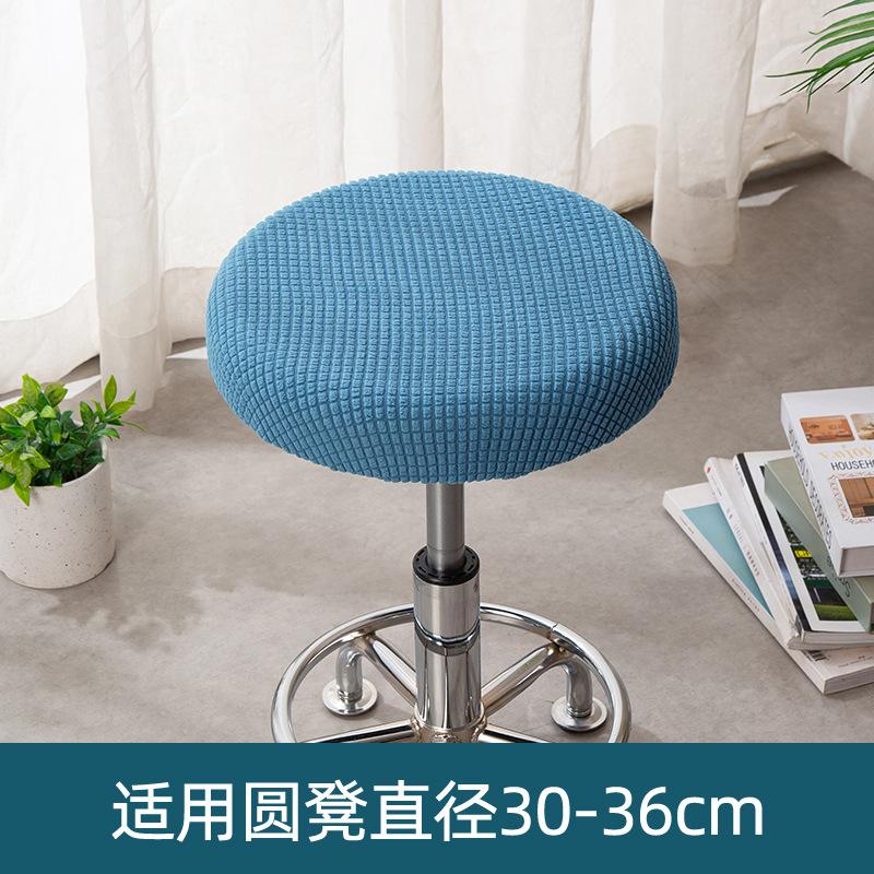 Univerzální kulatý potah na stoličku - Potah na barovou stoličku a kadeřnické křeslo pro stoličky s nastavitelnou výškou