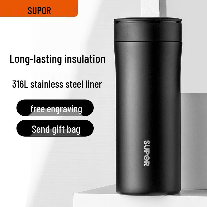 SUPOR Portable Insulated Tea Mug
