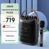 Edifier Portable K-Song & PA Bluetooth Speaker CN Plug (adapter Included)