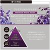 CARMATE Gel Type Air Freshener BLANG NL Series Premium White Musk Scent G1871
