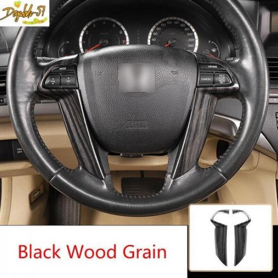 For Honda Accord 2008-2012 Black Wood Grain Steering Wheel Strip Cover Trim 2pcs