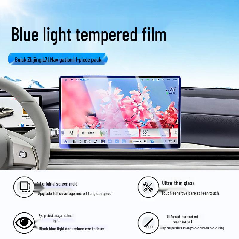 Buick Zhijing L7 Center Console Nav Screen Protector Tempered Film - Car Interior Modification