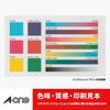 A-One Point Card, Double-Sided Clear Edge, Vertical Fold, 4 Sides, Plain White, Thick Opening, 10 Sheets 51664
