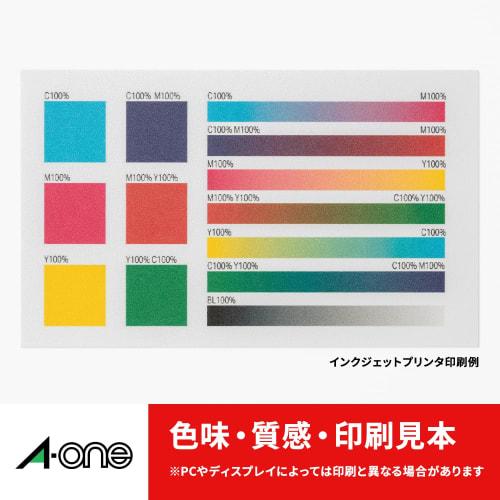 A-One Point Card, Double-Sided Clear Edge, Vertical Fold, 4 Sides, Plain White, Thick Opening, 10 Sheets 51664