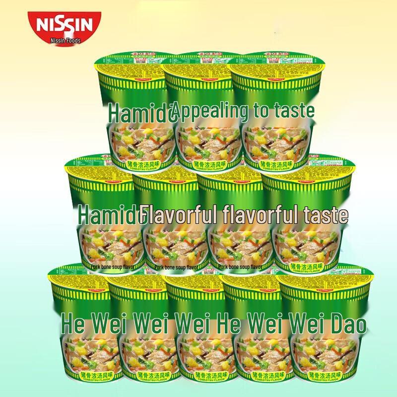 Nissin Cup Noodles Tonkotsu Pork Bone Flavor 12-Pack