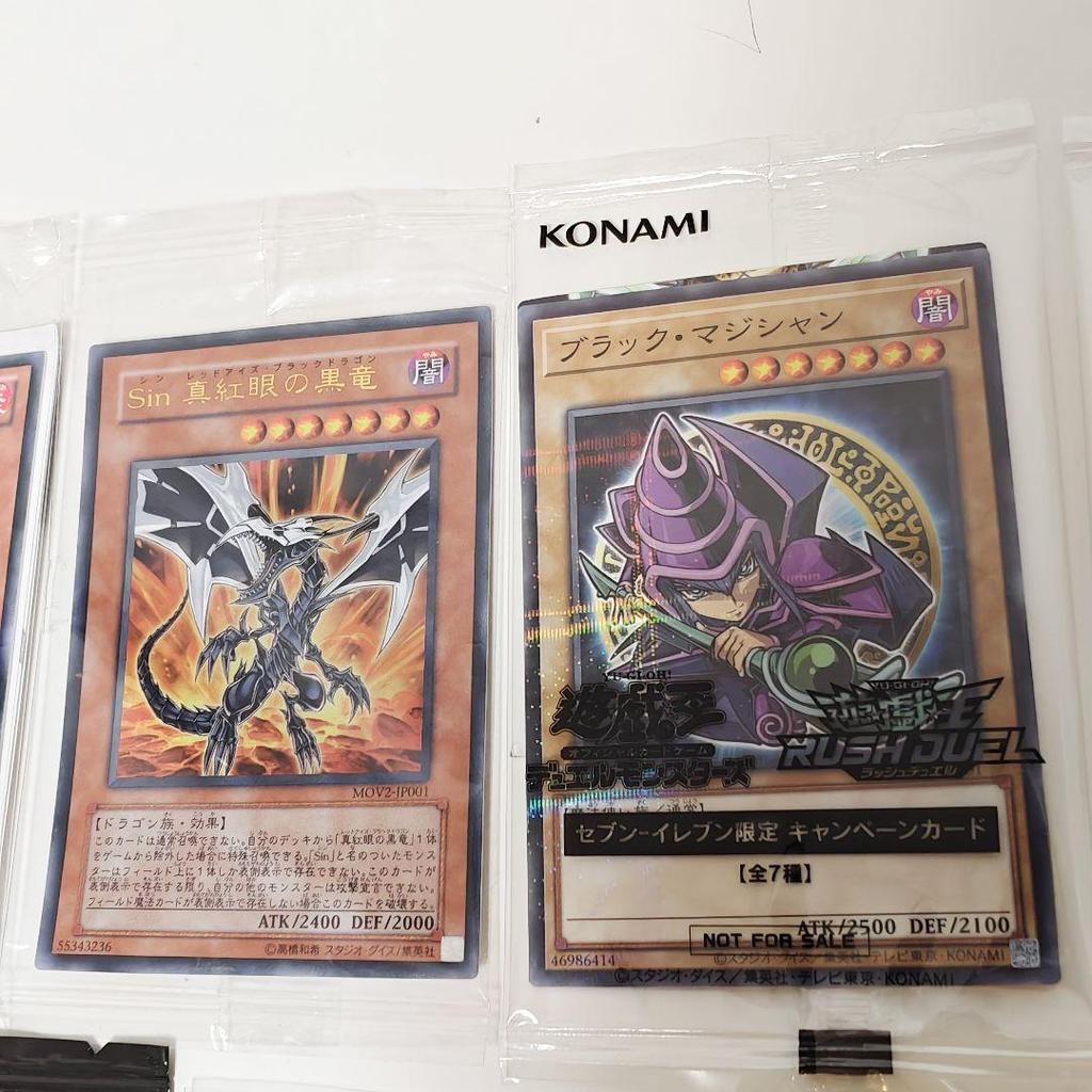 [USED] Yu-Gi-Oh! Rush Duel First Press Limited Edition Bonus Card Pack Hi-Chew