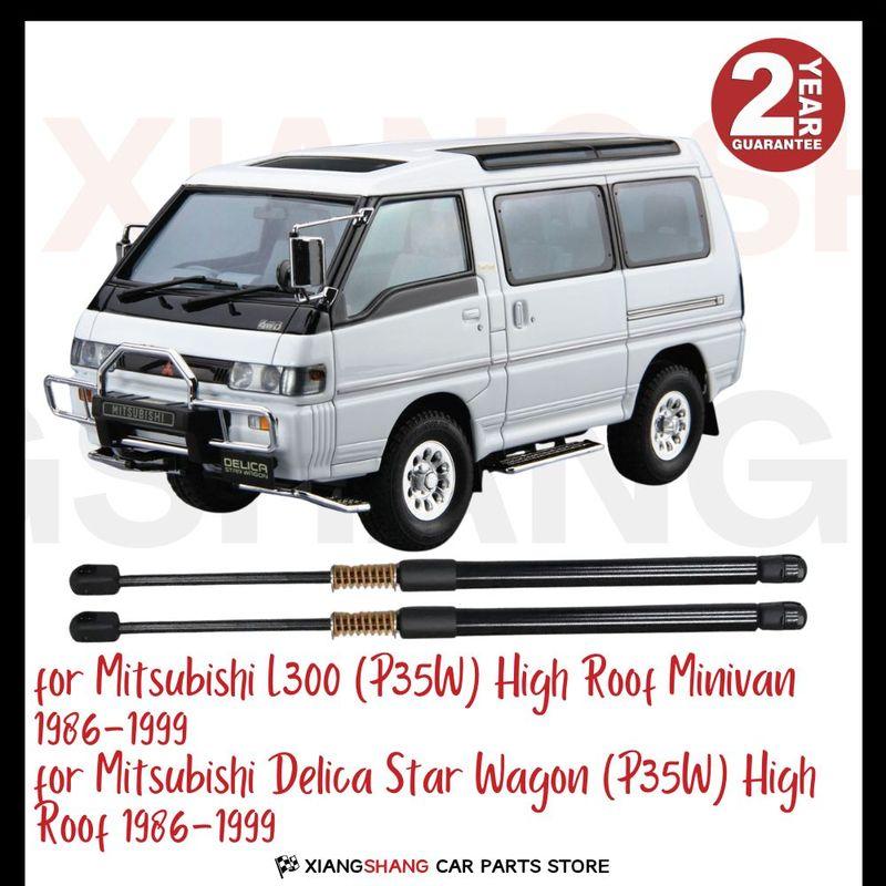 2pcs Rear Damper for Mitsubishi L300 (P35W) High Roof Minivan 1986-1999 WITH SPRING Trunk Boot Gas Charged Gas Struts