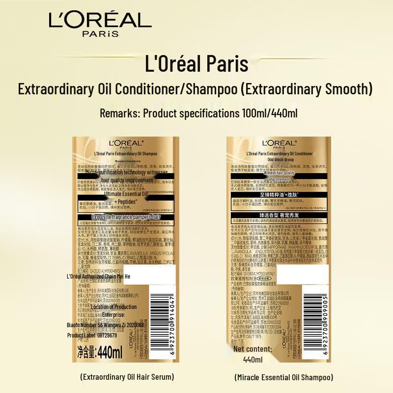 L'Oréal Elvive Extraordinary Oil Shampoo