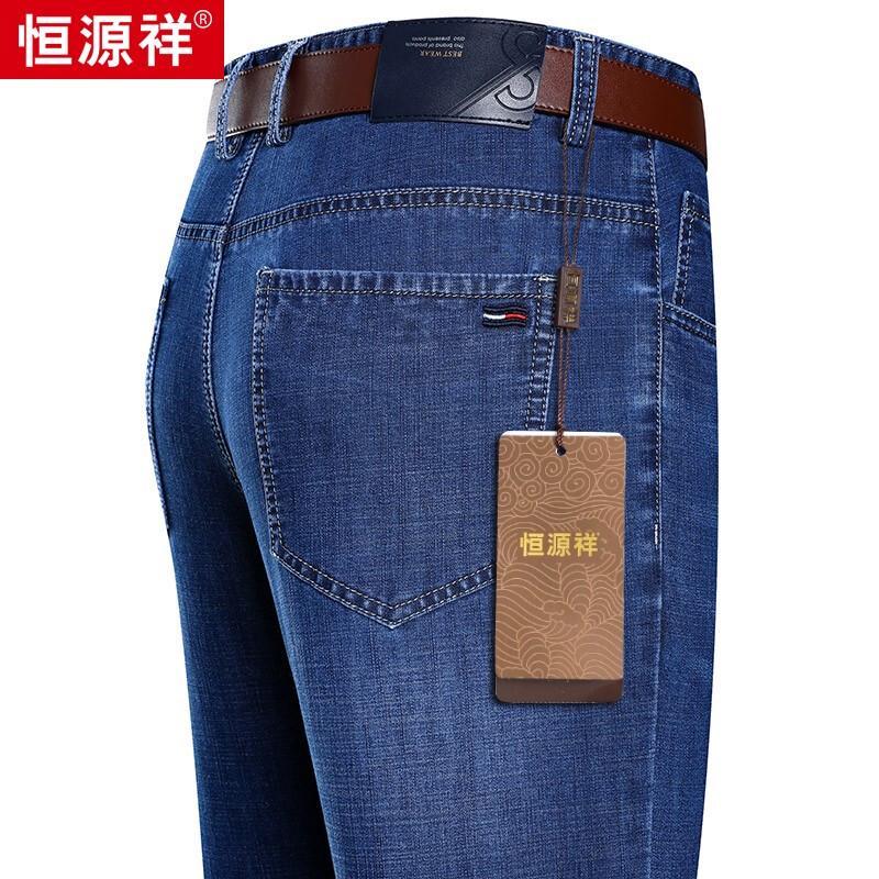 Hengyuanxiang Men's Loose Straight Stretch Jeans