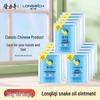 Longliqi Snake Oil Moisturizing Hand & Foot Cream Set
