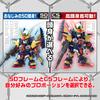 SD Gundam Cross Silhouette SD Gundam G Generation Tornado Gundam Pre-Colored Plastic Model